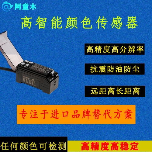 电子发烧友企业号产品列表,半导体,电子元器件芯片产品资料