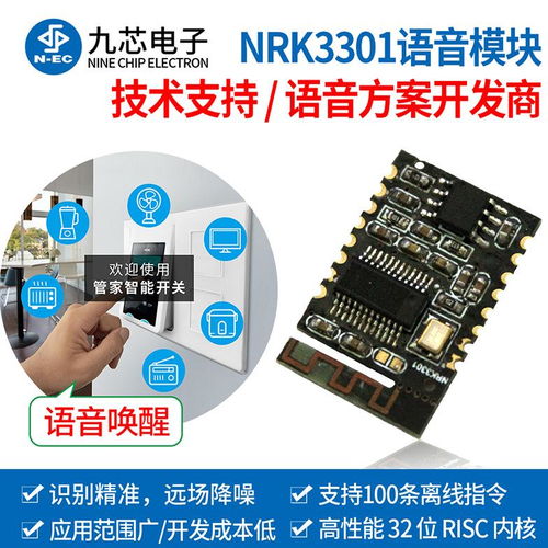 电子发烧友企业号产品列表,半导体,电子元器件芯片产品资料