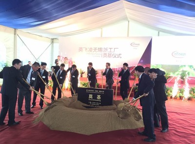 英飞凌在无锡成立新厂,将建成工业4.0样板 _电子信息产业网