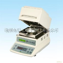 卡式水份测定仪 卡式水份测定仪价格 报价 卡式水份测定仪品牌厂家