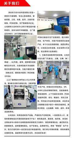 电动车扭扭车平衡车蓝牙板pcba线路板扭扭车主控板PCBA控蓝牙方案