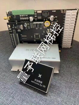 烟台量子电子科技工厂研发定制电梯联网远程版ic刷卡梯控设备