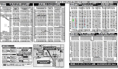 2024年日本东京国际电子元器件及制造设备展nepcon japan时间 地点 展会预定 盈拓国际展览