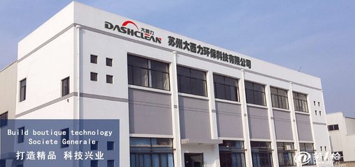 铁屑粉尘工业吸尘器厂家大功率工厂干湿两用吸尘器大西力_吸尘吸水机_第一枪