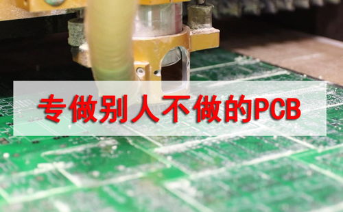 技术动态 深圳捷多邦科技